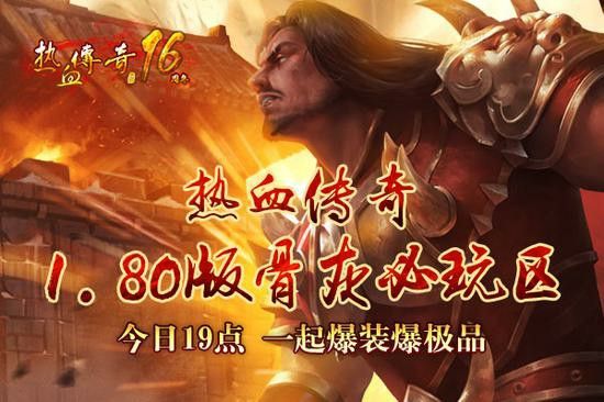 嘟嘟经典我本沉默之热血传奇手机版如何赚元宝